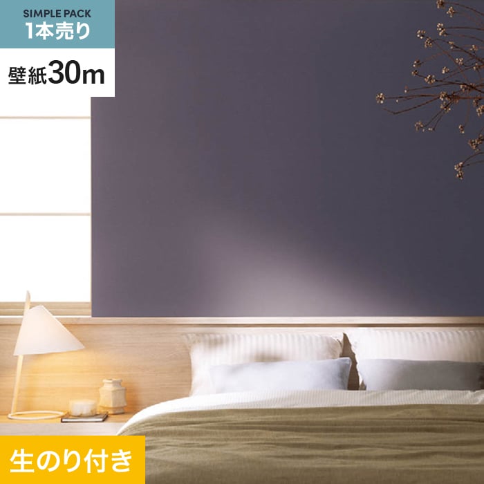 ǎ NX ̂t VvpbN (Xbgǎ90cm) 30m SLP-375