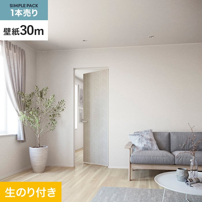 �ǎ� �N���X �̂�t�� �V���v���p�b�N (�X���b�g�ǎ�90cm��) 30m SP2516 (��SP9721)