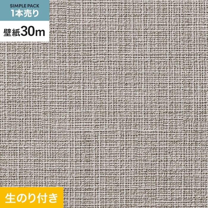 壁紙 クロス のり付き シンプルパック (スリット壁紙90cm巾) 30m SP9762 (旧SP2861) : kbs30-sp0080 :  DIYSHOP RESTA Yahoo!店 - 通販 - Yahoo!ショッピング