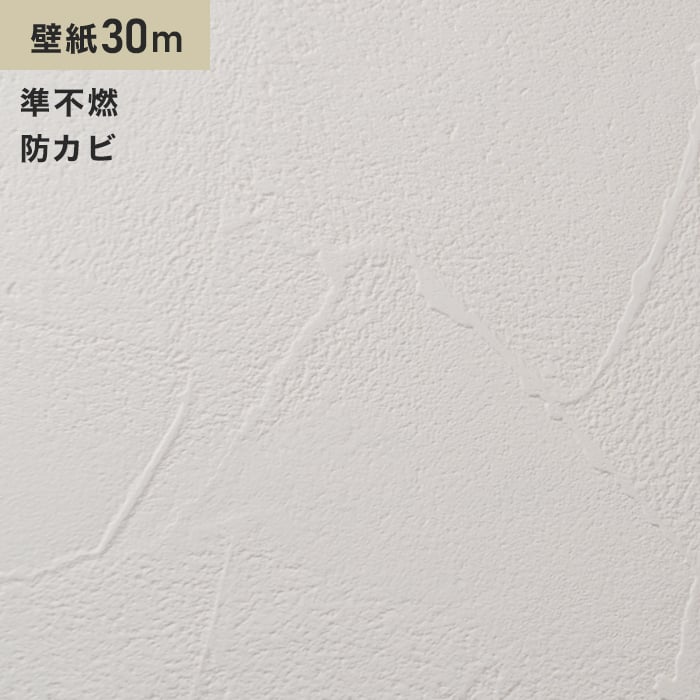 壁紙 クロス シンプルパック30m (生のり付きスリット壁紙のみ) 東リVS1034｜kabegamiyasan