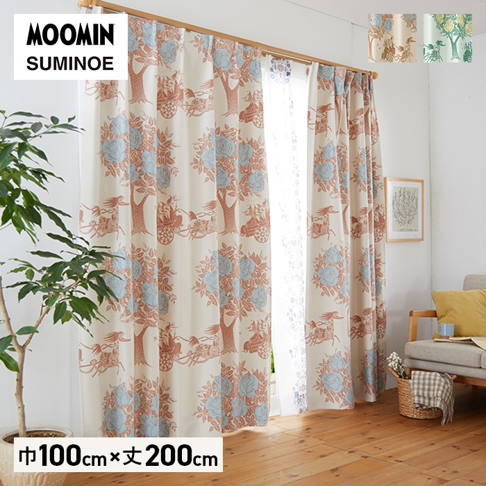 カーテン 既製サイズ スミノエ MOOMIN キャリッジ 巾100×丈200cm 1枚入｜kabegamiyasan