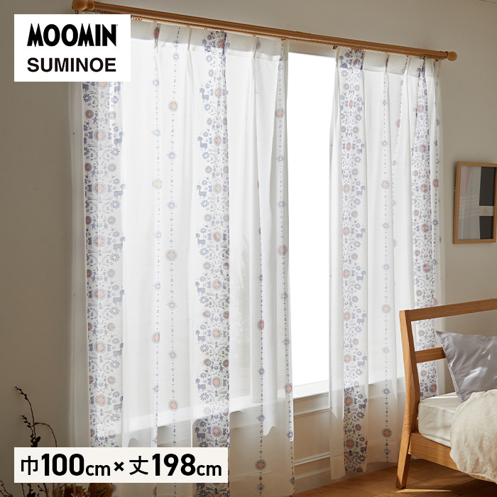 カーテン 既製サイズ スミノエ MOOMIN フォークライン 巾100×丈198cm 1枚入｜kabegamiyasan