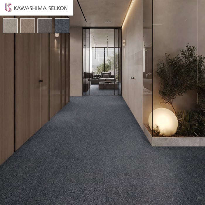 川島織物セルコン タイルカーペット プレザンテップ 500×500mm 全厚