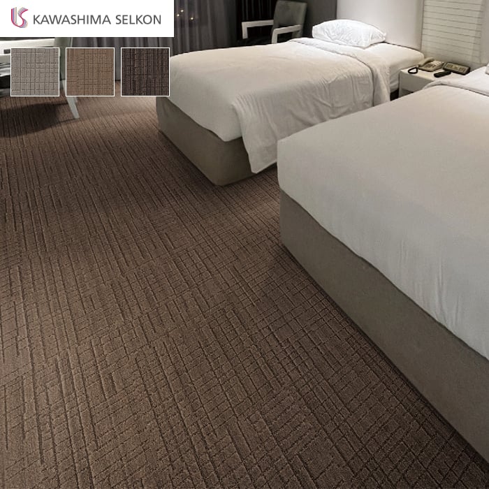 川島織物セルコン タイルカーペット プラッドII 500×500mm 全厚13.6mm