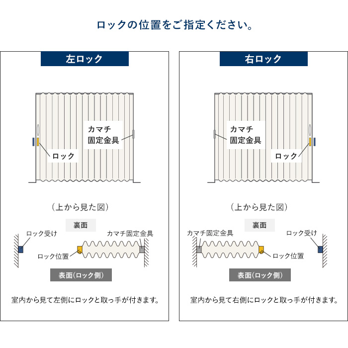 アコーディオンカーテン オーダーサイズ タチカワブラインド