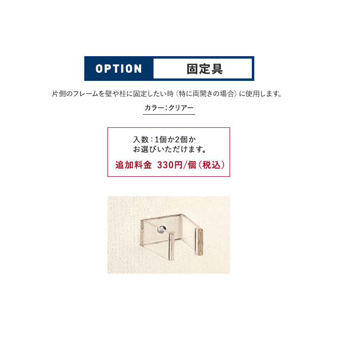 アコーディオンカーテン オーダーサイズ タチカワブラインド コパン 両開き「レール長さ182〜240cm×高さ201〜210cm」__ac-ac-co1-b｜kabegamiyasan｜13