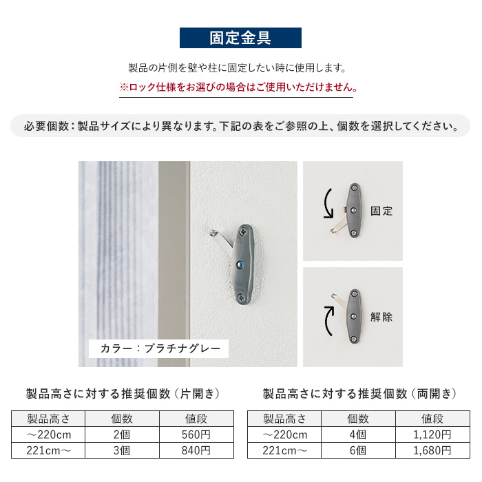 アコーディオンドア オーダーサイズ TOSO クローザエクセル サーブル 片開き「幅151〜180cm×高さ171〜180cm」__ac-ce-sb1-a - 0