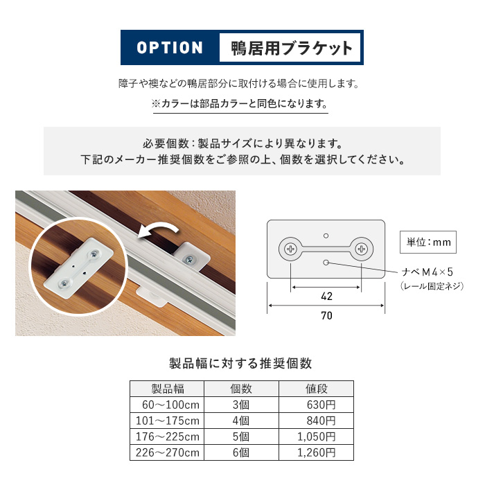 アコーディオンカーテン オーダーサイズ TOSO クローザライト ニュー