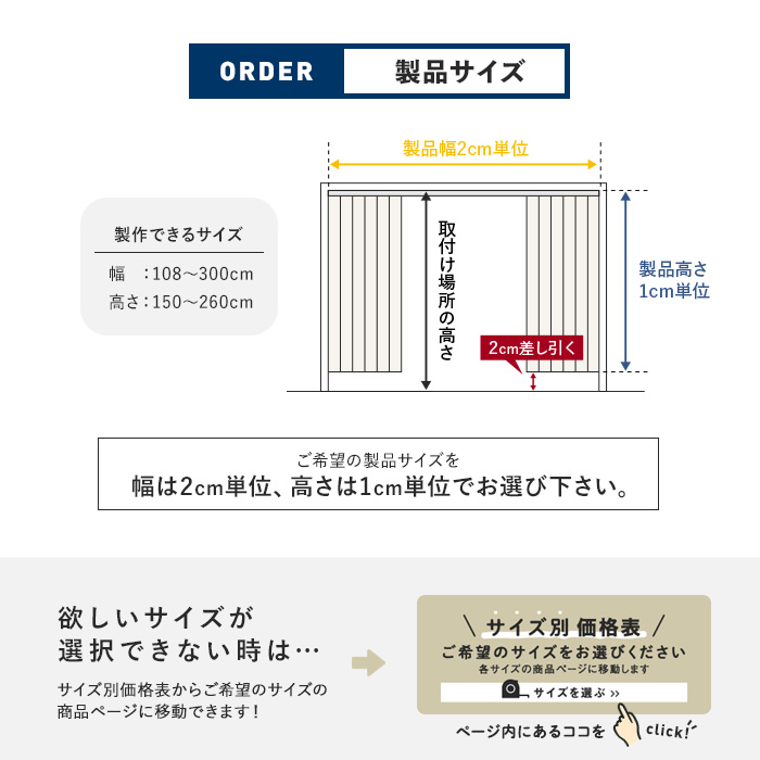 アコーディオンカーテン オーダーサイズ ニチベイ やまなみ ダウンシール テヒード/パステル 片開き「幅231〜265cm×高さ181〜200cm」__ac-yd-te1-a｜kabegamiyasan｜09