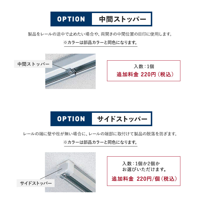 アコーディオンカーテン オーダーサイズ ニチベイ やまなみ ダウンシール テヒード/パステル 片開き「幅231〜265cm×高さ201〜220cm」__ac-yd-te1-a｜kabegamiyasan｜15