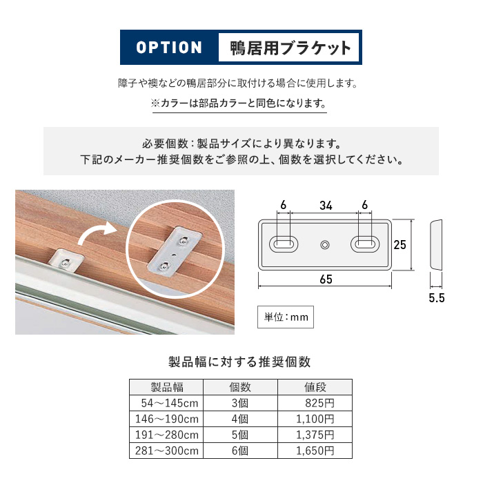 アコーディオンカーテン オーダーサイズ ニチベイ やまなみ ダウンシール テヒード/パステル 片開き「幅54〜90cm×高さ181〜200cm」__ac-yd-te1-a｜kabegamiyasan｜16