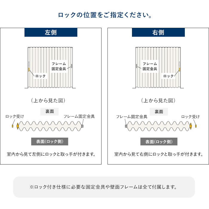 アコーディオンカーテン オーダーサイズ ニチベイ やまなみ マークII エール 片開き「幅54〜90cm×高さ150〜180cm」__ac-ym-er1-aの画像