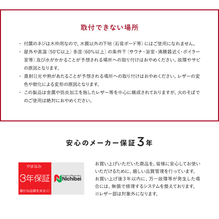 アコーディオンカーテン オーダーサイズ ニチベイ やまなみ マークII エール 片開き「幅196〜230cm×高さ241〜260cm」__ac-ym-er1-a｜kabegamiyasan｜20