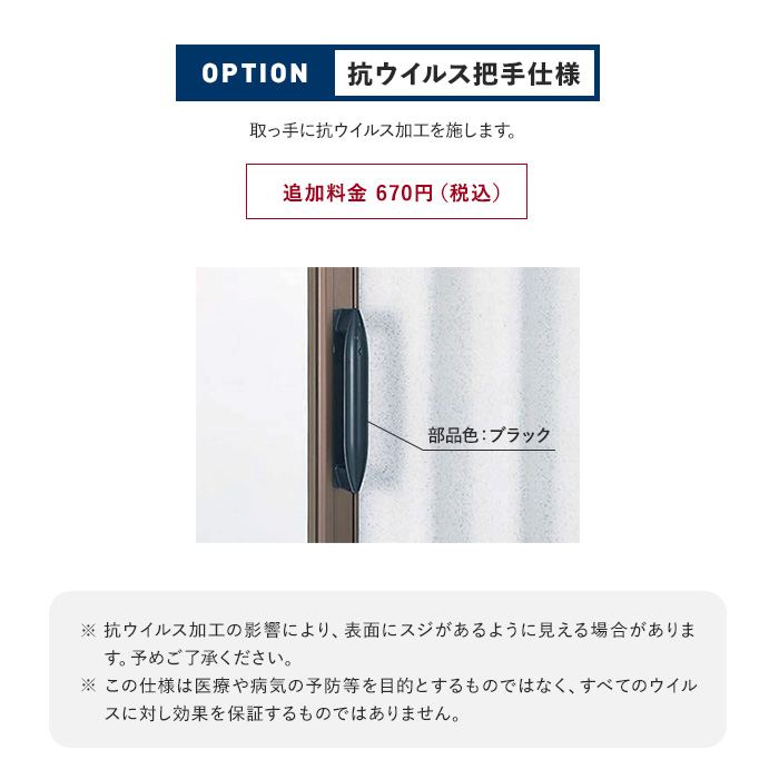 アコーディオンカーテン オーダーサイズ ニチベイ やまなみ マークII グリッド 片開き「幅54〜90cm×高さ150〜180cm」__ac-ym-gr1-a｜kabegamiyasan｜11