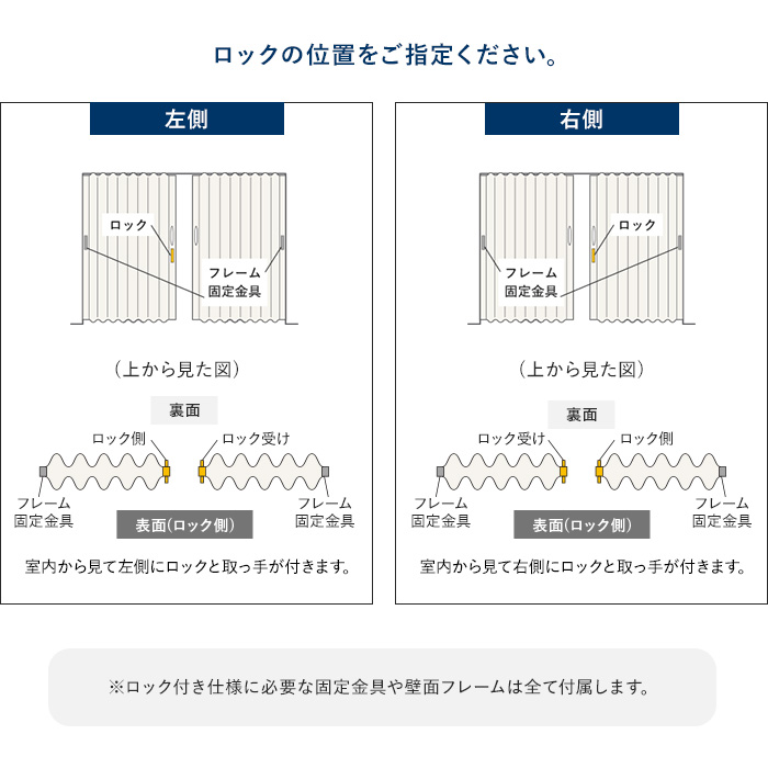 アコーディオンカーテン オーダーサイズ ニチベイ やまなみ マークII