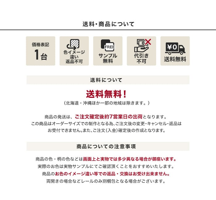 アコーディオンドア オーダーサイズ TOSO クローザエクセル サーブル 片開き「幅151〜180cm×高さ171〜180cm」__ac-ce-sb1-a - 0