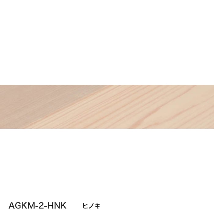 框 ボード BOARD 玄関部材 上框 90×150×2950mmの画像