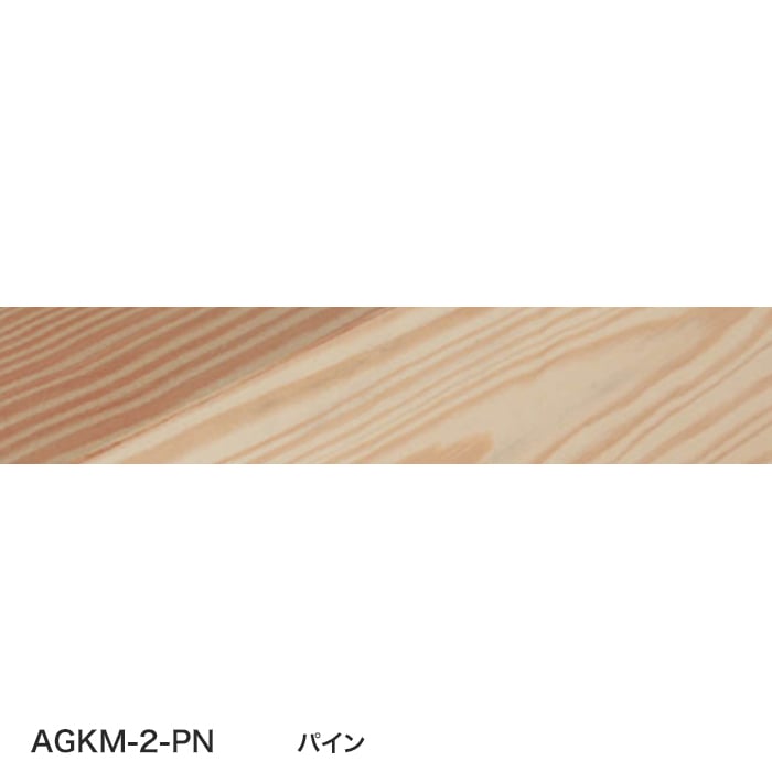 框 ボード BOARD 玄関部材 上框 90×150×2950mmの画像