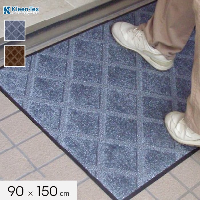 ラグカーペット KLEEN TEX エントランスマット スクレイプマットG 90×150cm :rmem0017:DIYSHOP RESTA