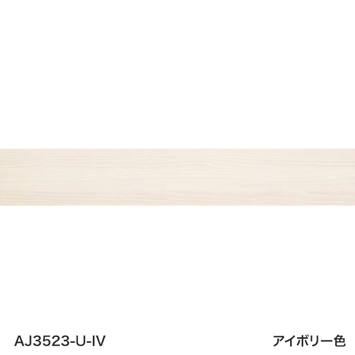 リフォーム框 ウッドワン ピノアース6mm用 ウレタン塗装 長さ1900×幅90×厚165mm
*AJ3523-U-NL/AJ3523-U-DA