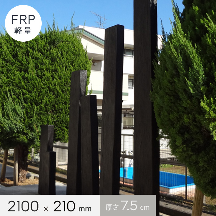 GNXeA FRPyʖ؁i7.5cm^Cvj 210cm 21cm 7.5cm