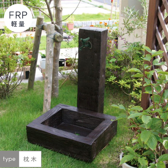 FRP 枕木 セットの人気商品・通販・価格比較 - 価格.com