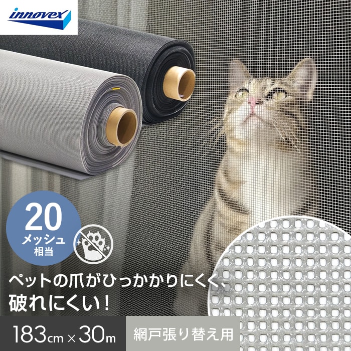 ペットディフェンス」の人気商品一覧 | 安い商品を通販サイトから探す