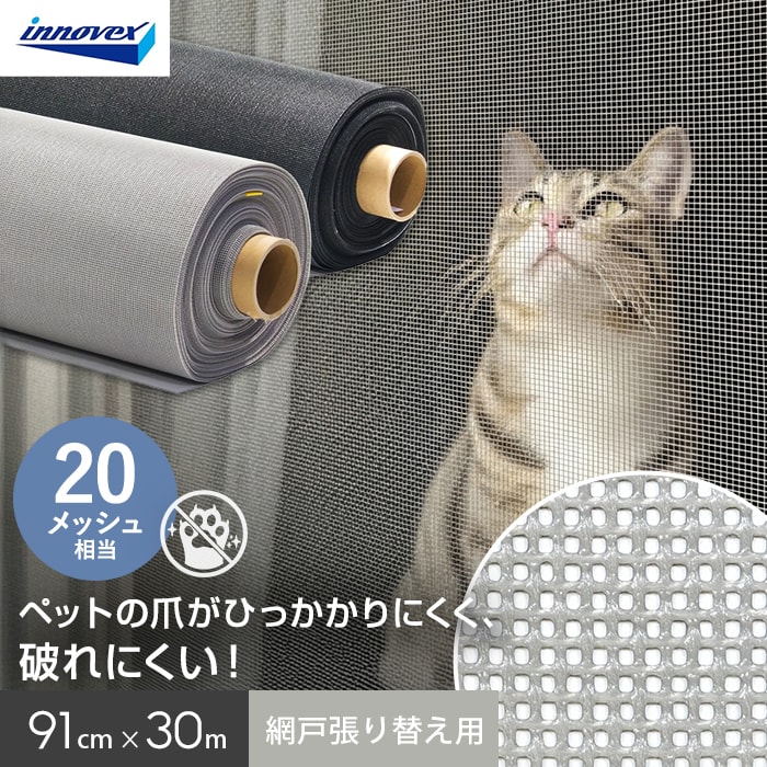 ペットディフェンス」の人気商品一覧 | 安い商品を通販サイトから探す