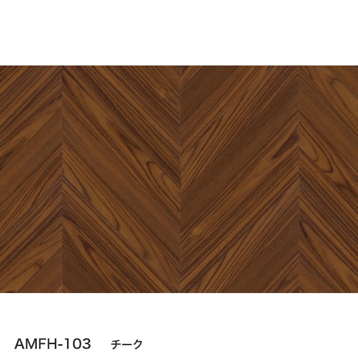 フローリング材 フローリング ボード シンシアフレンチヘリンボーン amfh-103/104 0.5坪 土足対応_1