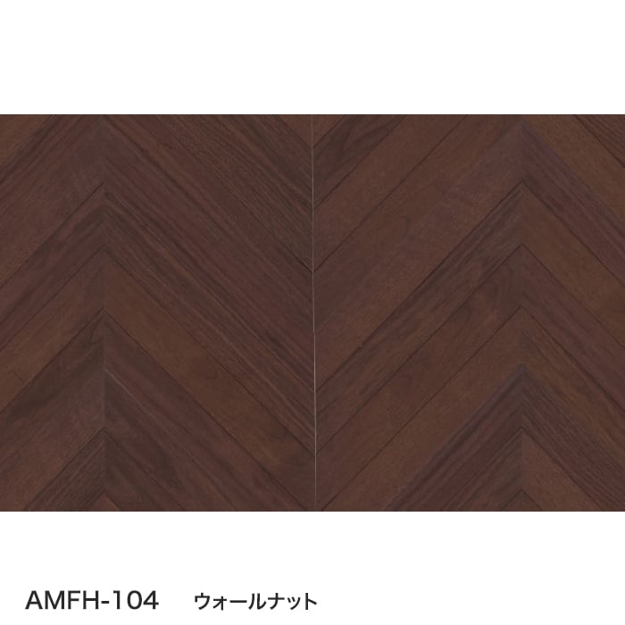 フローリング材 フローリング ボード シンシアフレンチヘリンボーン amfh-103/104 0.5坪 土足対応_2