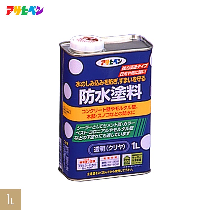 塗料 アサヒペン アクリル樹脂塗料 防水塗料 1L 透明（クリア） : ap