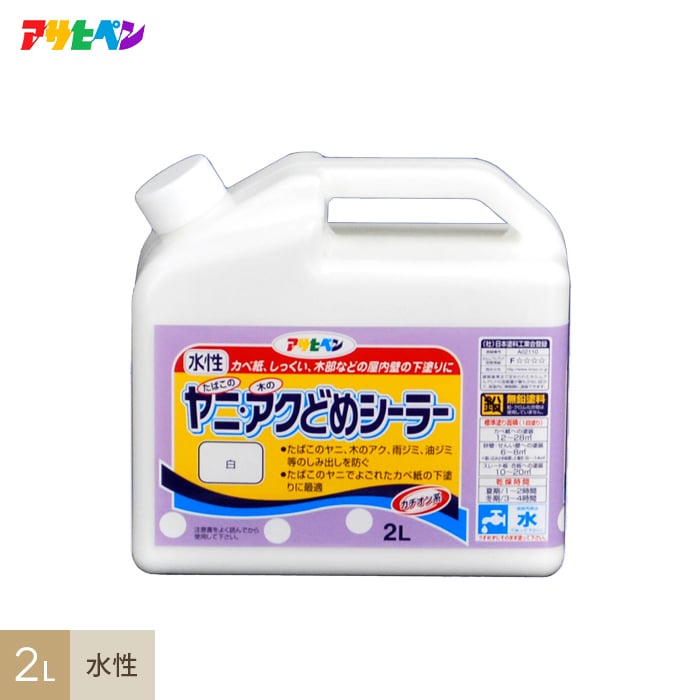 �h�� �A�T�q�y�� ���j�E�A�N�ǂ߃V�[���[ 2L ��