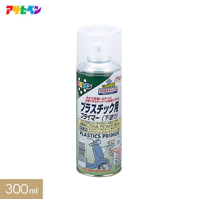 塗料 アサヒペン プラスチック用プライマー 300ml 透明クリア｜kabegamiyasan