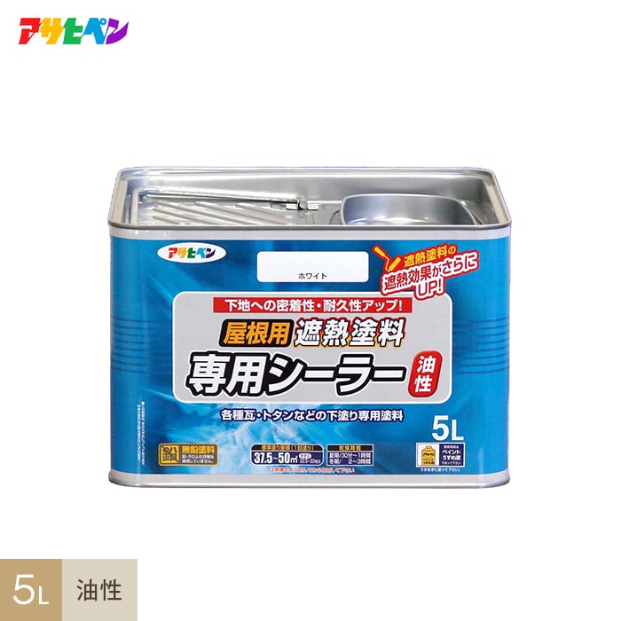 塗料 アサヒペン 水性屋根用遮熱塗料 5L : ap-tsh0001-1a : DIYSHOP