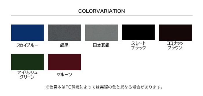 定番格安 アサヒペン AP 水性かわら用 14L マルーン リコメン堂 - 通販