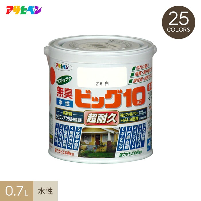 アサヒペン 塗料 水性塗料 水性ビッグ10 多用途 0.7L : DIYSHOP アサヒペン 塗料 水性塗料 水性ビッグ10 多用途 0.7L : DIYSHOP