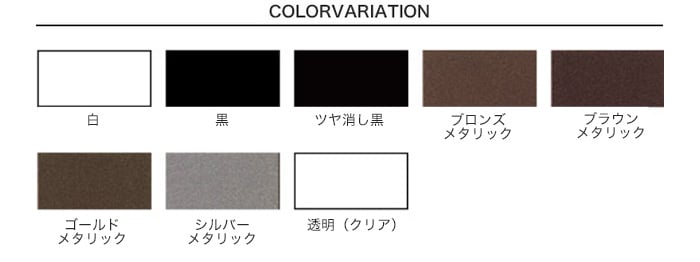 塗料 アサヒペン カラーアルミスプレー 300ml | アサヒペン | 01