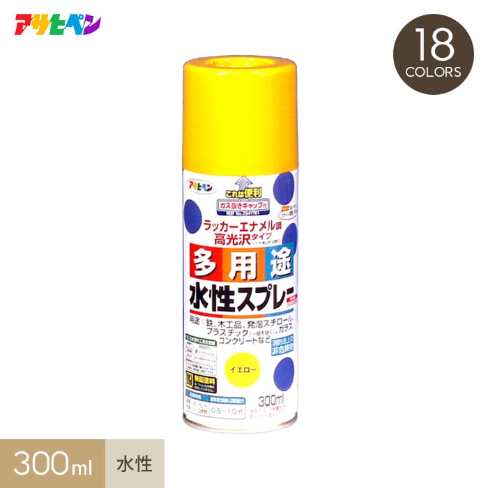 アサヒペン 塗料 水性多用途スプレー 標準色 300ml : DIYSHOP RESTA 
