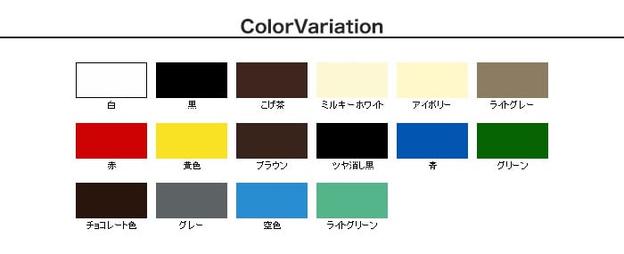 塗料 サビの上からそのまま塗れる油性高耐久鉄部用 1/5L : ap-ykt0002