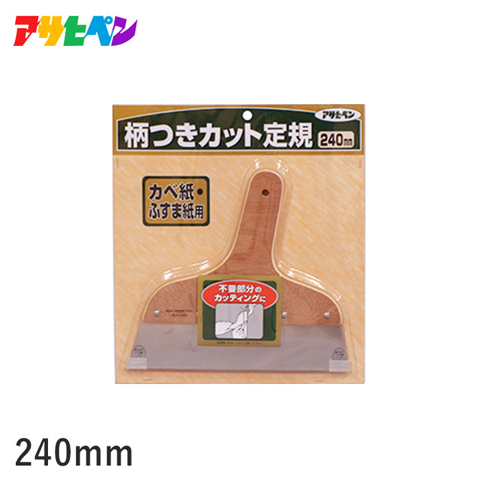 ATqy JbgK 240mm