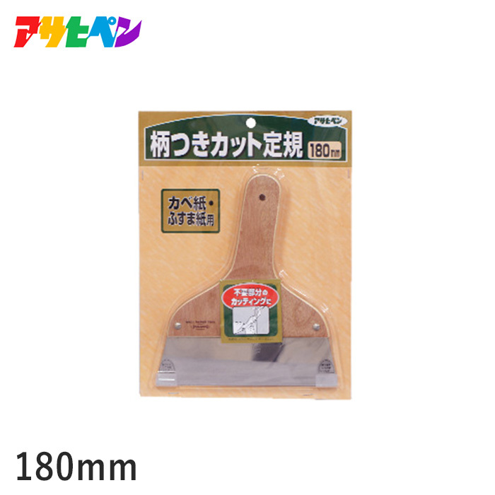 ATqy JbgK 180mm