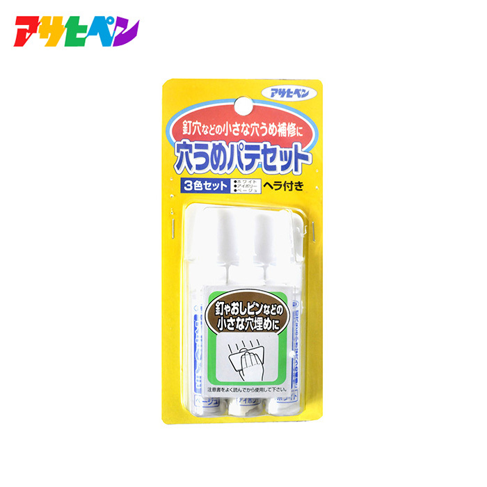 アサヒペン 穴うめパテセット 10g×3