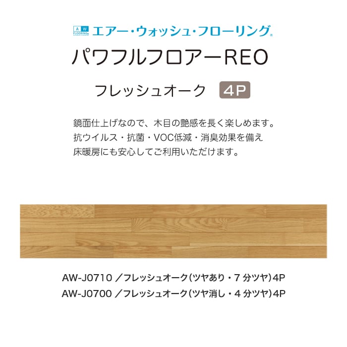 イクタ パワフルフロアーreoの商品一覧 通販 - Yahoo!ショッピング