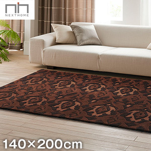 ラグカーペット スミノエ NEXT HOME BOUQUET RUG ブーケ ラグ 140×200cm ブラウン : rmsu-nh0016 :  DIYSHOP RESTA Yahoo!店 - 通販 - Yahoo!ショッピング