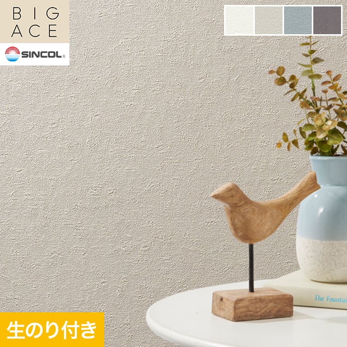 �ǎ� �N���X �̂�t�� �V���R�[�� BIGACE �Ζڒ� ��92.5cm BA3067�`BA3070
