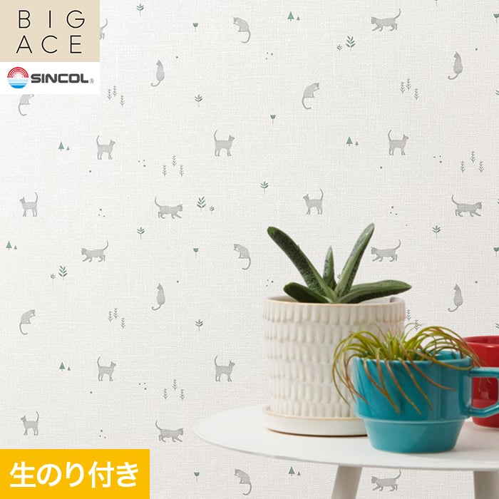 シンコール 壁紙 クロス のり付き BIGACE パターン 巾92.5cm BA3409