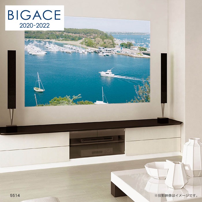 壁紙 クロス のり付き壁紙 シンコール Bigace 塗り壁 石目調 Ba5514 Ba5515 Ba5514 Ba5515 Diyshop Resta Paypayモール店 通販 Paypayモール