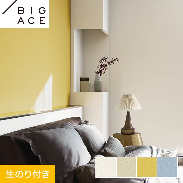 �ǎ� �N���X �̂�t�� �V���R�[�� BIGACE �_�u�����L ��92.5cm BA7097�`BA7100