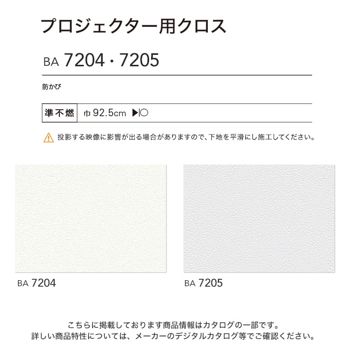 壁紙 クロス のり付き シンコール BIGAC...の詳細画像2