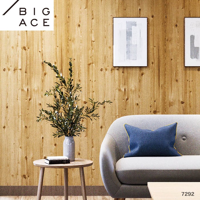 シンコール 壁紙 クロス のり無し BIGACE 木目調 巾93cm BA7292 